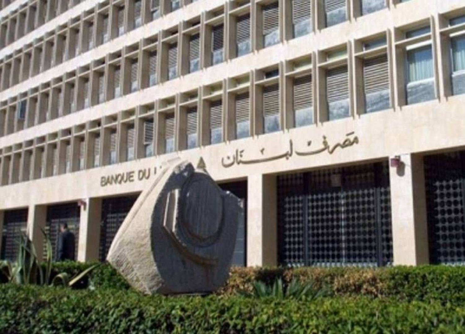 دولار "صيرفة" بـ 88 ألف ليرة