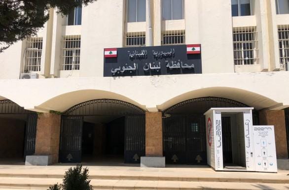موظفو الإدارة العامة في سراي صيدا أمام خيارين