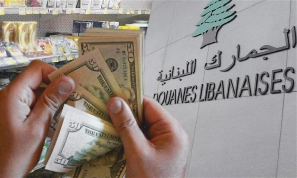 رسميًّا&hellip; الدولار الجمركي بـ86000