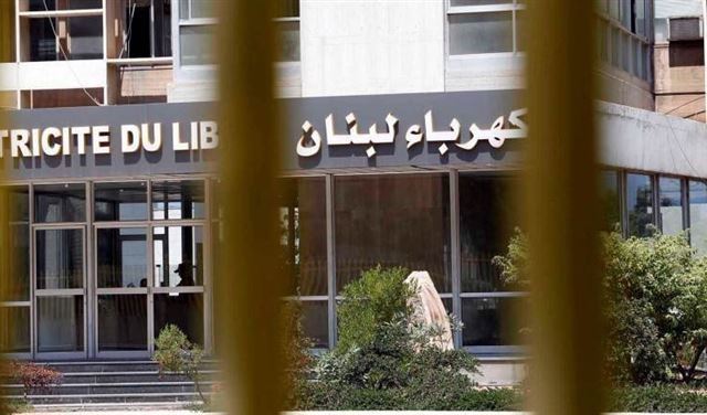 بُشرى سارّة عن الكهرباء.. خبرٌ يهمُّ جميع اللبنانيين!
