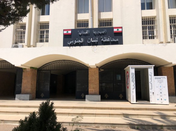 رؤساء وموظفو الإدارات في سرايا صيدا حسموا العودة إلى العمل رغم التزام بعضهم بقرار الرابطة
