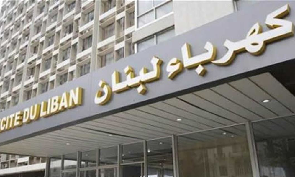 هل تُعدّل فواتير الكهرباء؟