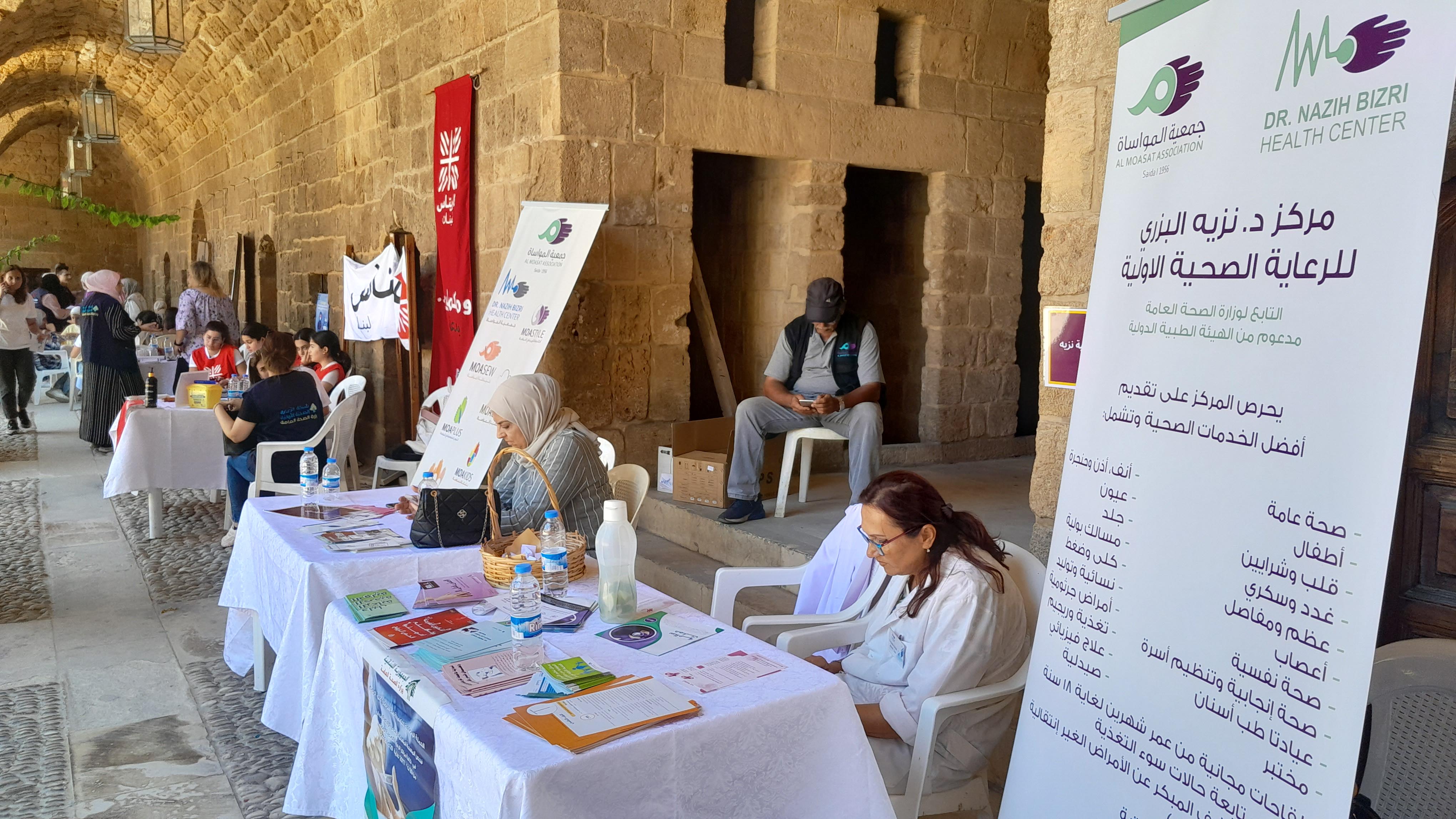 " عطريقك لاقينا " في خان الإفرنج : الخدمة الصحية والإجتماعية بمتناول الجميع