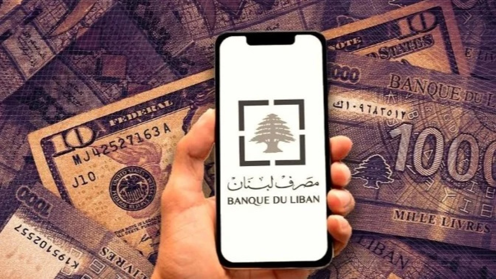 "صيرفة" بين نارين: وقف نزيف الإحتياطي يُطلق عنان فلتان سعر الدولار