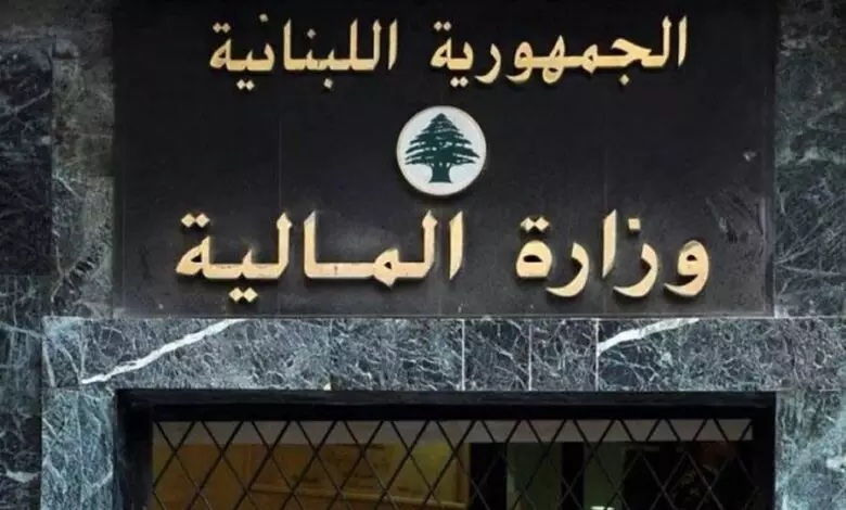 بعد الاقفال القسري .."المالية": عدد من أمانات السجل العقاري ستعاود العمل