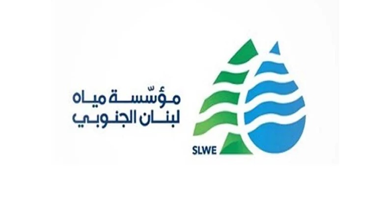 مياه الجنوب : لترشيد استهلاك المياه وتقنينه بسبب توقف خط الخدمات الكهربائية