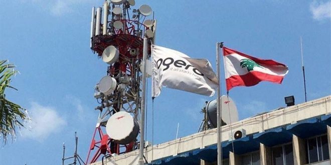 سنترالات &laquo;أوجيرو&raquo; على الطاقة الشمسية
