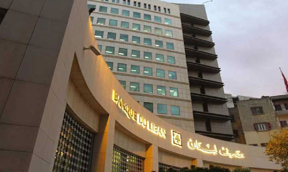 تعميم لمصرف لبنان حول تسديد الودائع بالدولار&hellip; ماذا فيه؟