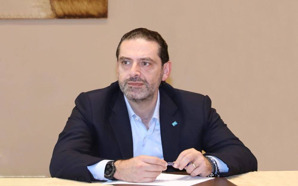 الحريري: لا مكان في القلب إلا لمعاناة أهلنا في فلسطين ولا مكان &rlm;في العقل إلا لحلّ الدولتين
