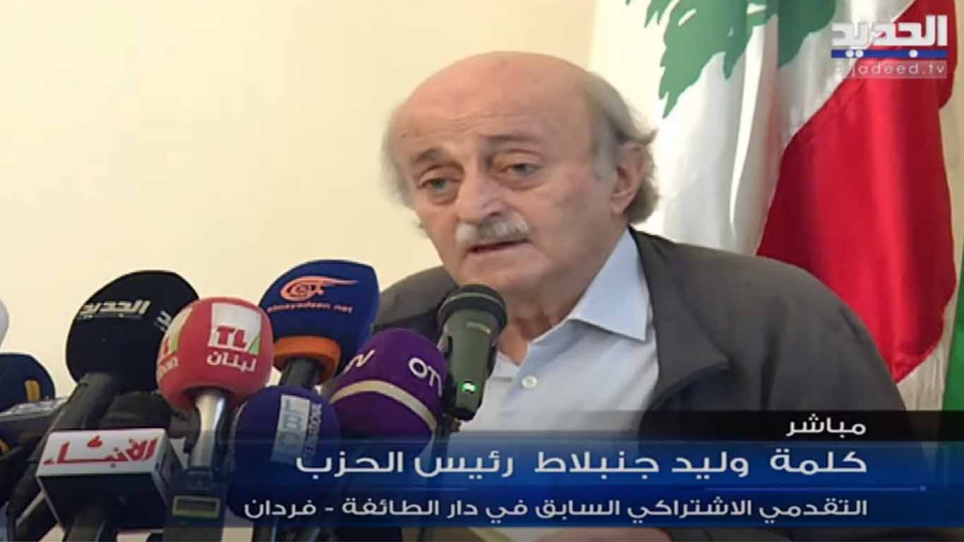 كلمة رئيس الحزب التقدمي الإشتراكي السابق ولبد جنبلاط من دار الطائفة