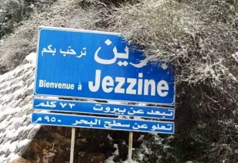 تعميم لقائمقام قضاء جزين بالتكليف يتعلق بمنع تخزين السلع بقصد إحتكارها وتحقيق أرباح غير مشروعة