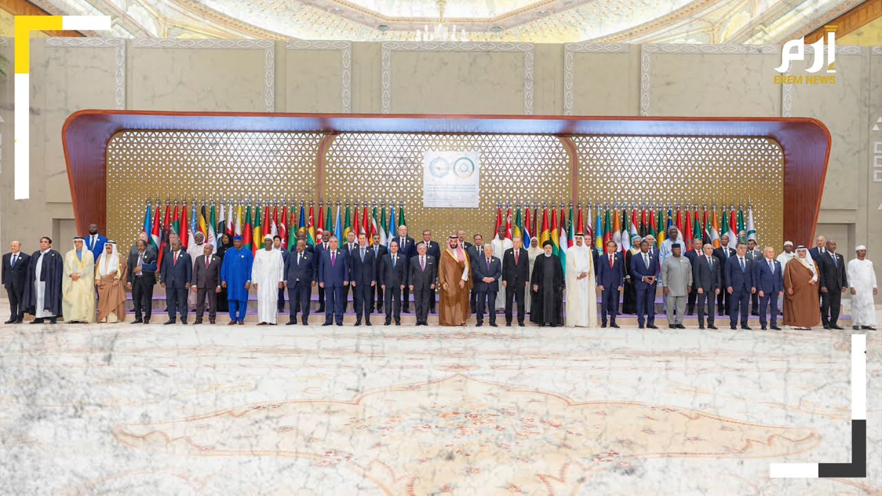 بالفيديو :  بث مباشر | القمة العربية الإسلامية الاستثنائية لبحث الأوضاع في غزة - نقلا عن قناة  Erem News