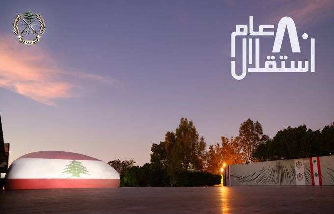 بالفيديو : عام استقلال 80 - نقلا عن قيادة الجيش - مديرية التوجيه