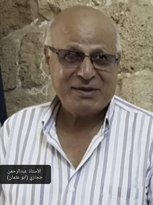 "المقاصد" - صيدا تنعي المربي الدكتور عبد الرحمن عثمان حجازي: كان يحمل صيدا في قلبه وقلمه!