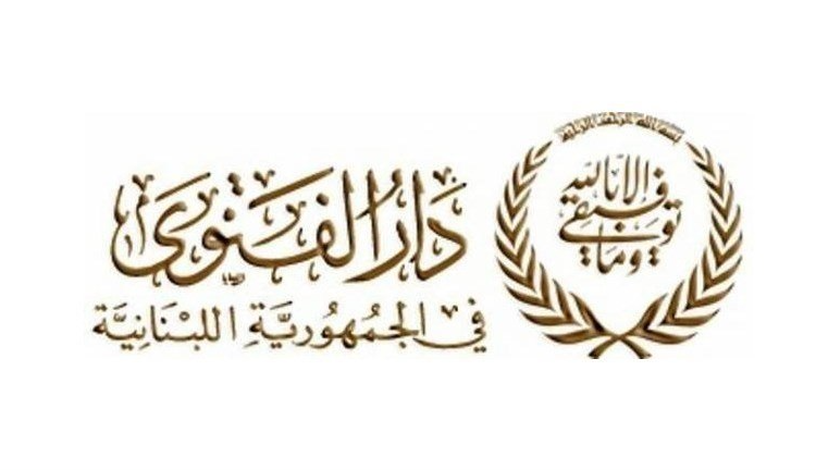 "دار الفتوى" تنعى أمير الكويت: اللبنانيون فقدوا برحيله محباً وصديقاً