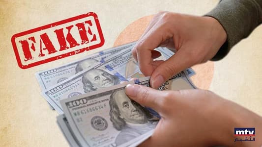 تحذيرات بالجملة: دولارات مزوّرة وعصابات 'أونلاين' وصرّافون سَحَرة!
