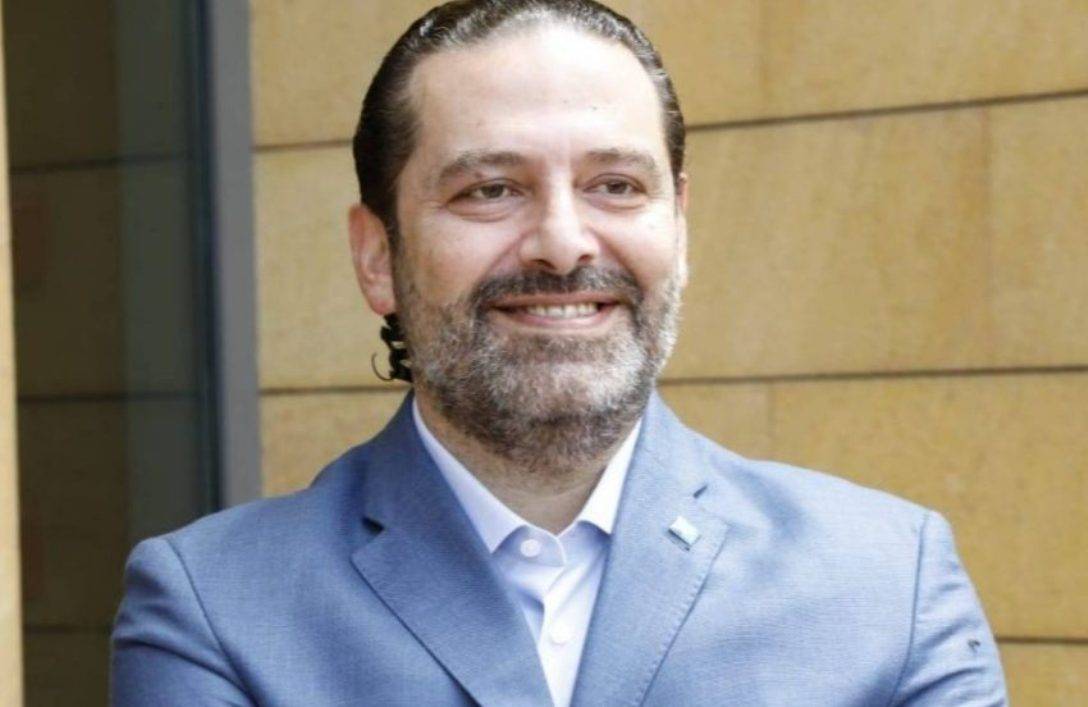 الحريري: مبروك للبنان وللنادي الرياضي بيروت