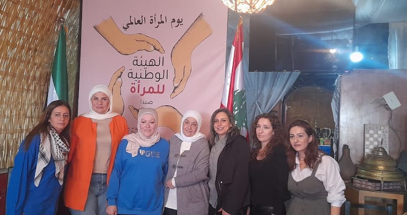 الهيئة الوطنية للمرأة في صيدا عقدت لقاءها الأول