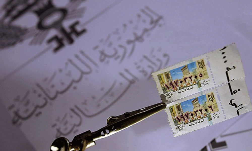 إعلانٌ هام من المديرية العامة للشؤون العقارية