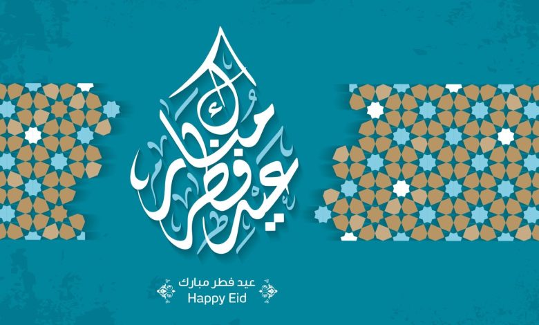 كل وعام وأنتم بخير