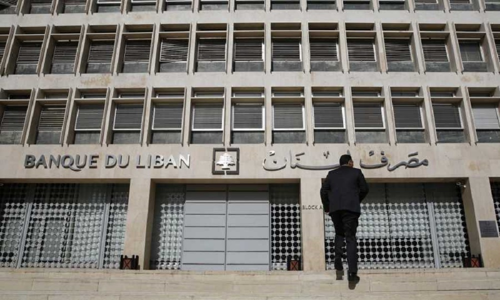 بشرى من مصرف لبنان للمودعين!