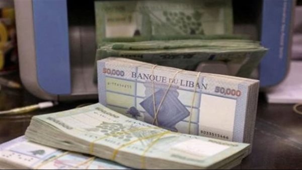الليرة اللبنانية من الأسوأ عالمياً.. العين على الاصلاحات وقرارات "المركزي"