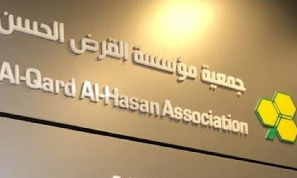 تلبية لمطالب برّاك&hellip; لبنان يتجه لإقفال فروع &ldquo;القرض الحسن&rdquo;