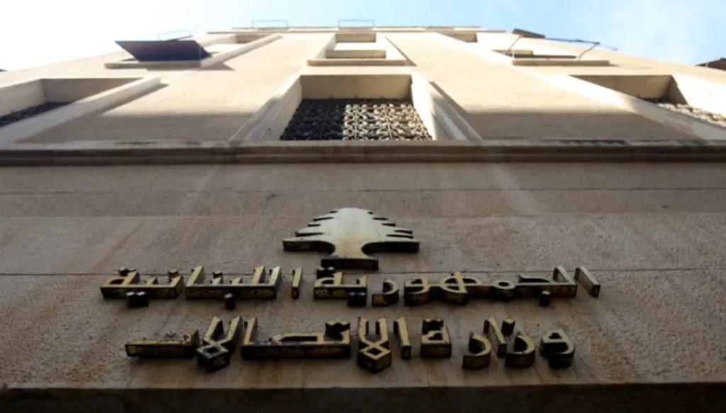تعيين مجلس إدارة الهيئة المنظمة للإتصالات بعد أكثر من 13 عام من الشغور