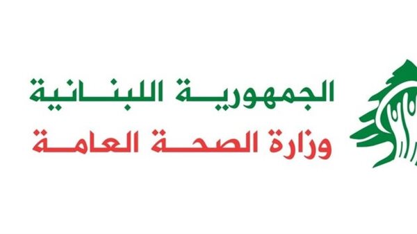 وزارة الصحة: 331 شهيدًا و945 جريحًا نتيجة الاعتداءات الإسرائيلية منذ 27 تشرين الثاني 2024
