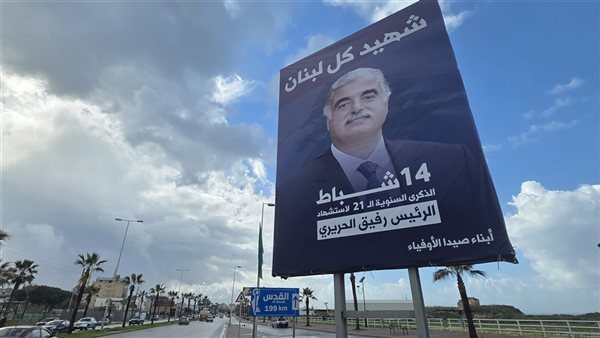 جمهور "المستقبل" ينتظر قرار الحريري في 14 شباط... والعيون على صيدا