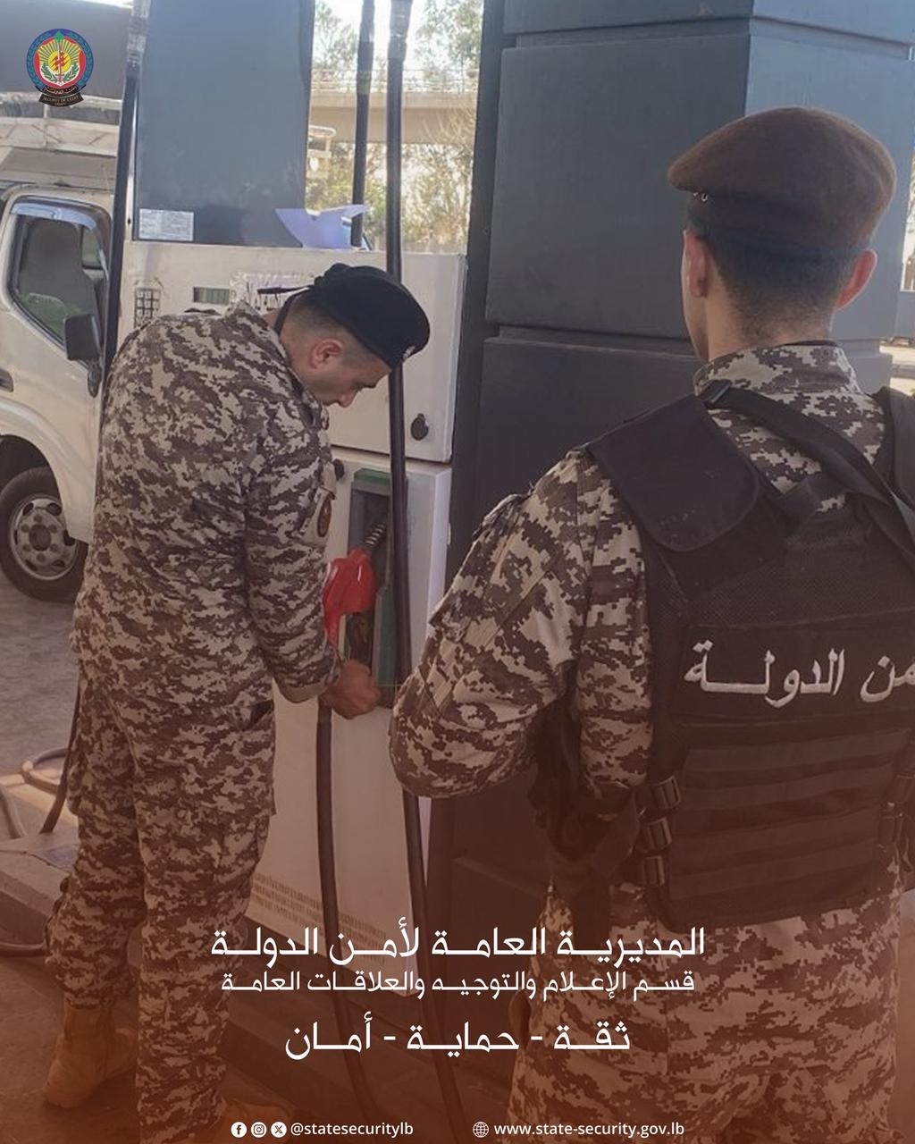 بالصور.. شكاوى من أعطال سيارات تقود إلى ضبط محطة محروقات مخالفة في صيدا