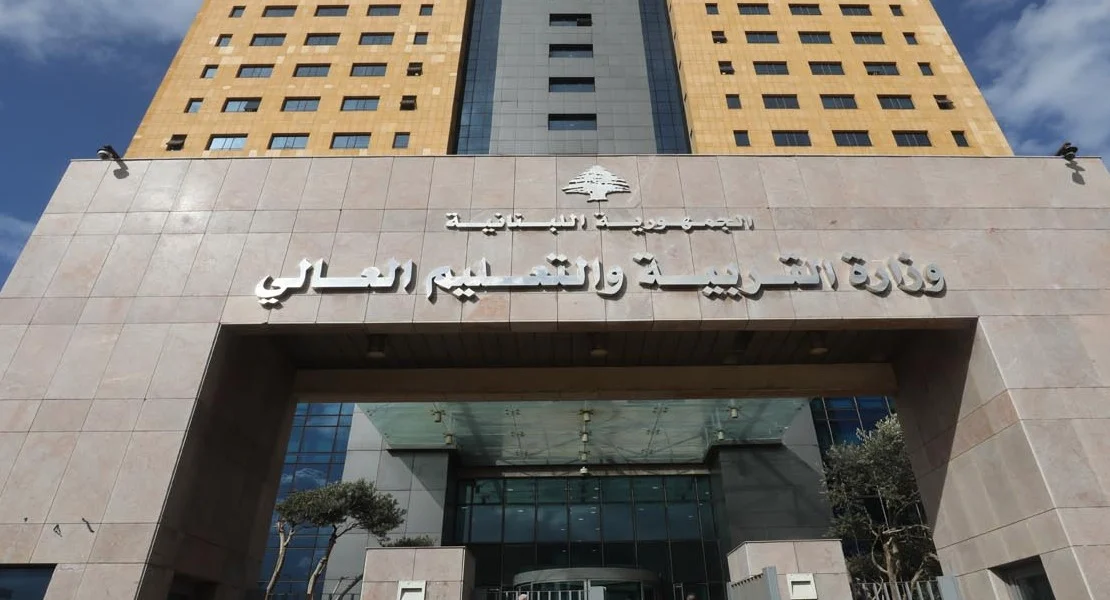 بيان من &ldquo;التربية&rdquo; بشأن التعليم عن بُعد&hellip; هذا ما جاء فيه