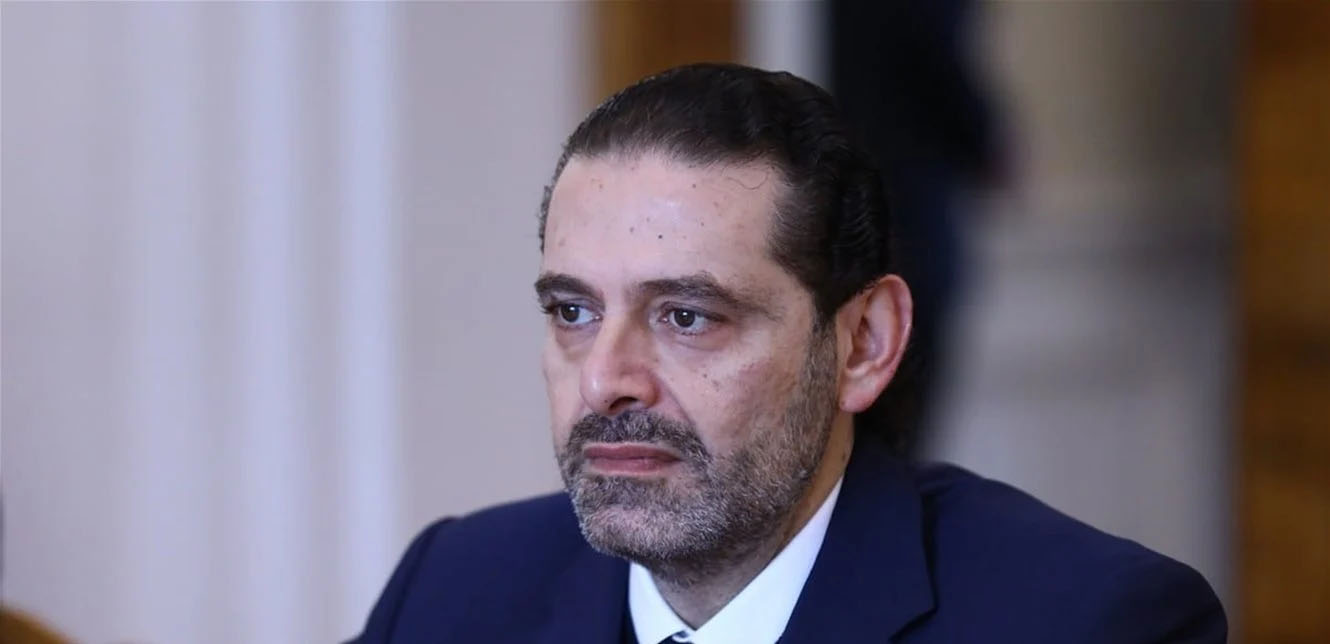 الرئيس سعد الحريري: يحل عيد الفطر هذا العام في ظل ظروف بالغة الخطورة.. وفي هذه المناسبة أجدد إدانتي الشديدة للاعتداءات الإيرانية المستمرة على الدول العربية