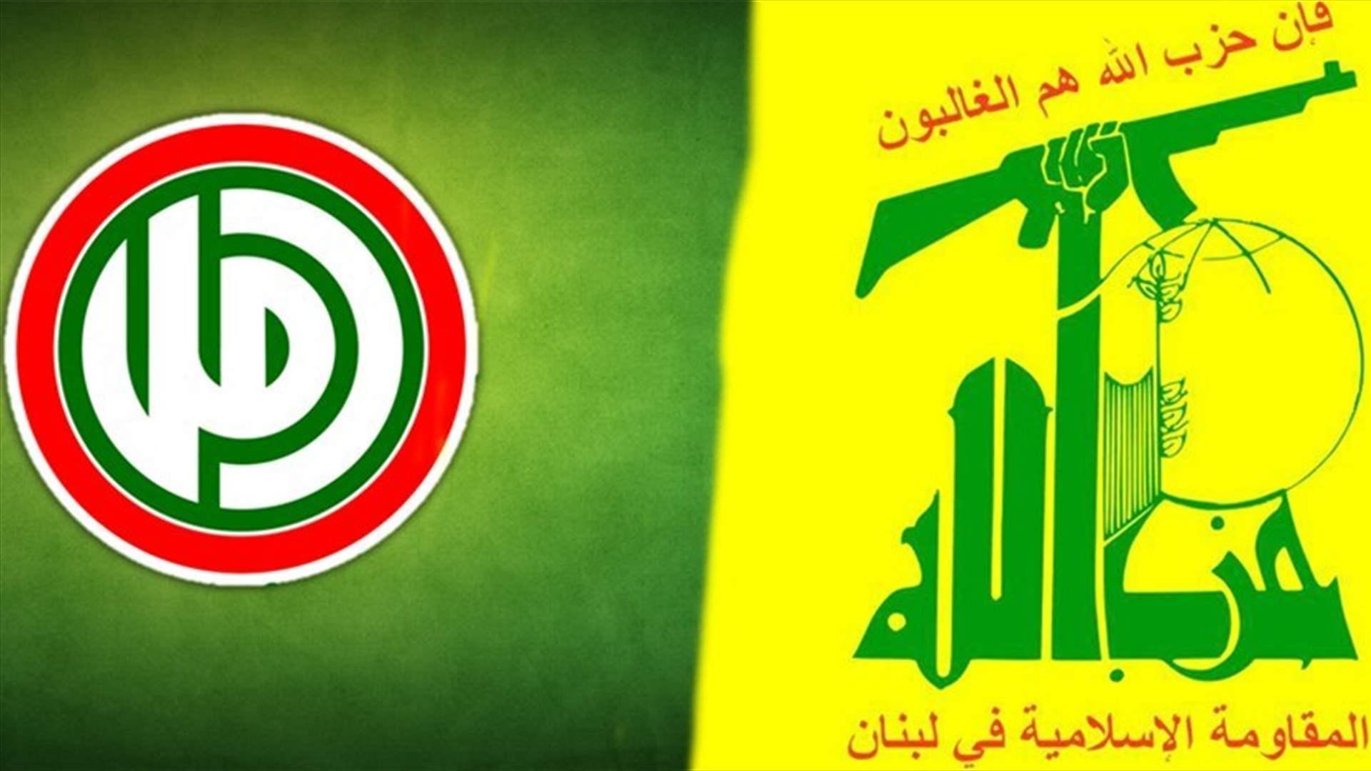 قيادتا "أمل" و"حزب الله" في بيروت: ندعو أهلنا الشرفاء إلى عدم التظاهر في هذه المرحلة الدقيقة