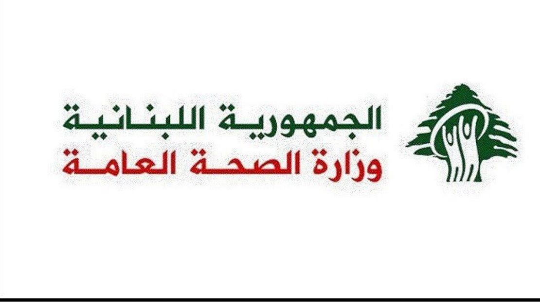 طوارىء الصحة: شهيدان وجريحة في الغارتين على الطيري والمحاولات مستمرة لإنقاذ الإعلامية آمال خليل