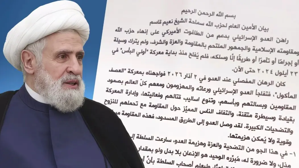 قاسم: المفاوضات المباشرة ومخرجاتها لا تعنينا وسنرد على العدوان الإسرائيلي ونواجهه