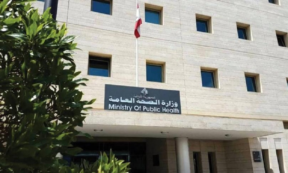 &ldquo;الصحّة&rdquo; تشجب الاستهداف المتعمد ضد المدنيين والأطفال