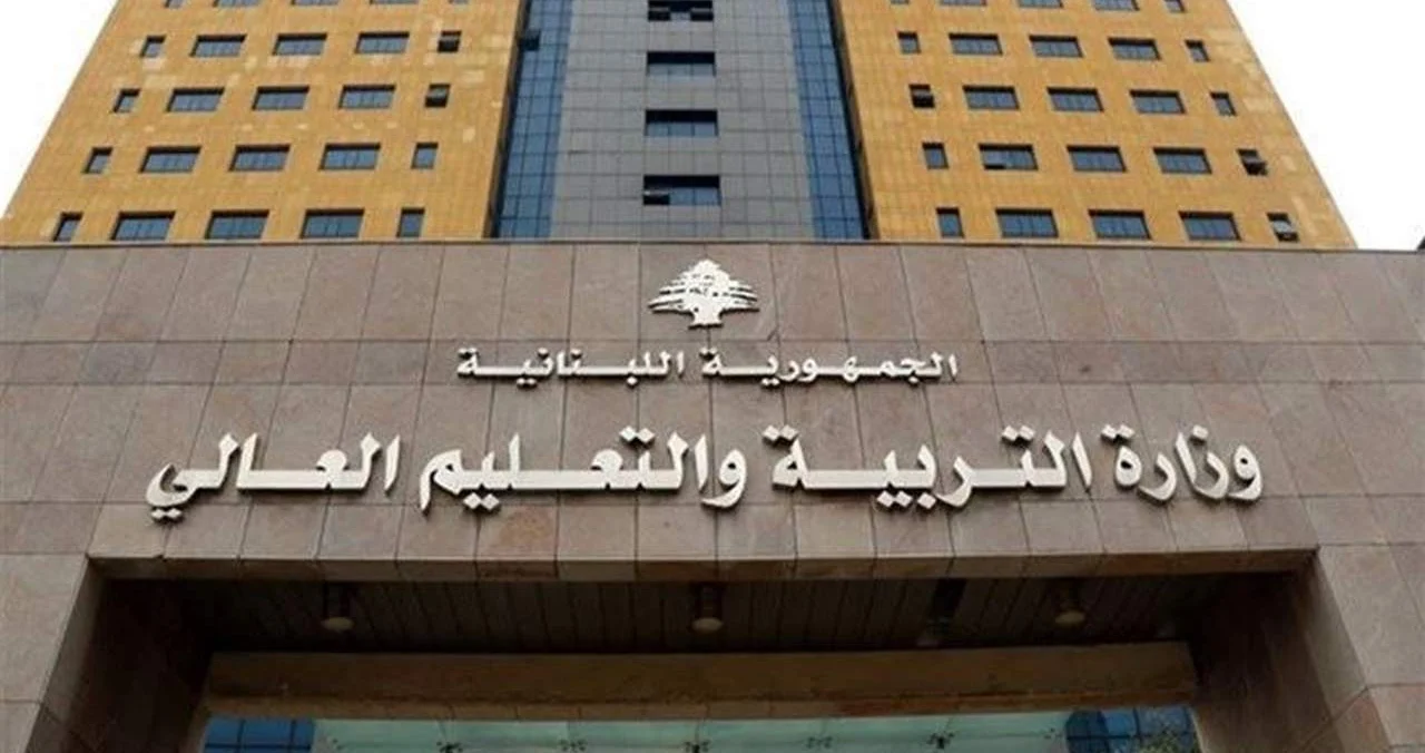 فرصة أخيرة قبل الامتحانات&hellip; وزارة التربية تطلق برنامجاً مجانياً لطلاب البكالوريا