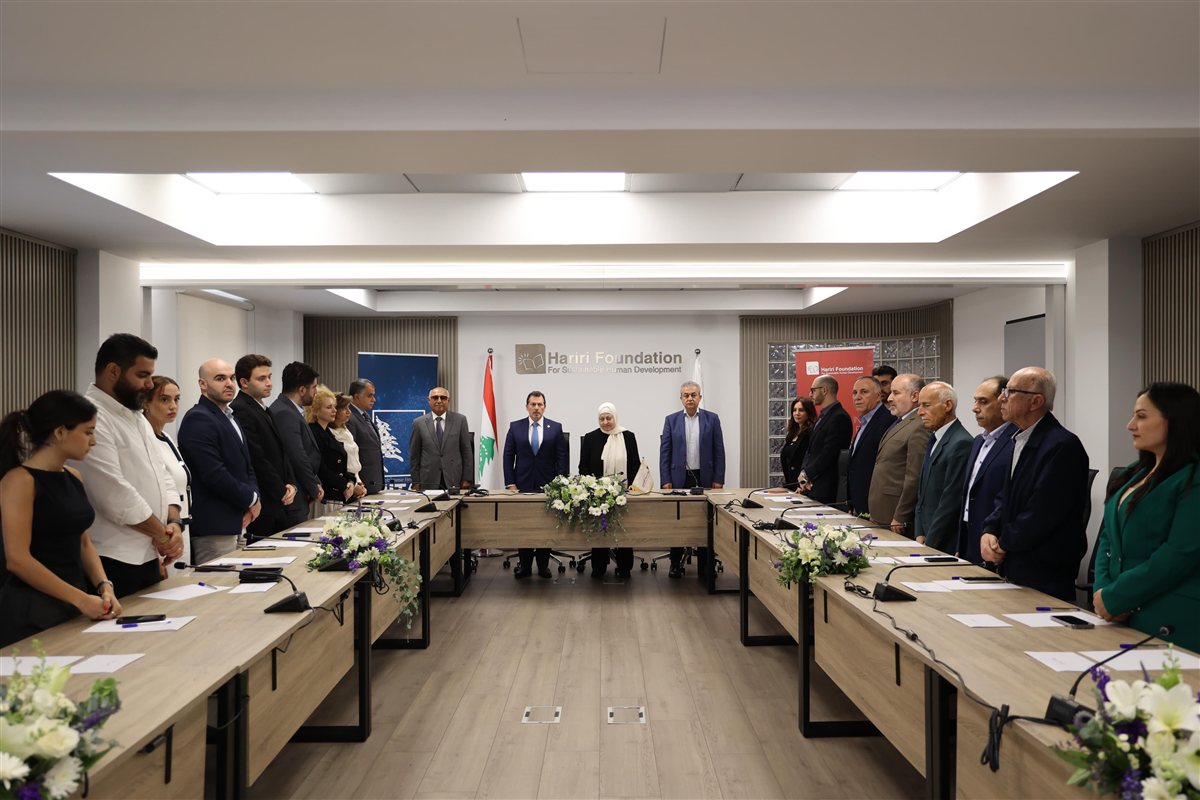 مؤسسة الحريري ووزارة الدولة لشؤون التكنولوجيا توقّعان مذكرة تفاهم لتعزيز الوعي والقدرات في مجال الذكاء الإصطناعي